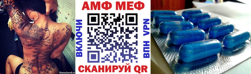 Амфетамин Розовый  Кириллов 