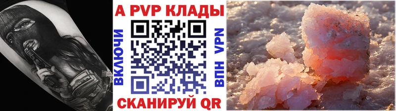 купить наркотик  Кириллов  hydra ТОР  А ПВП VHQ 