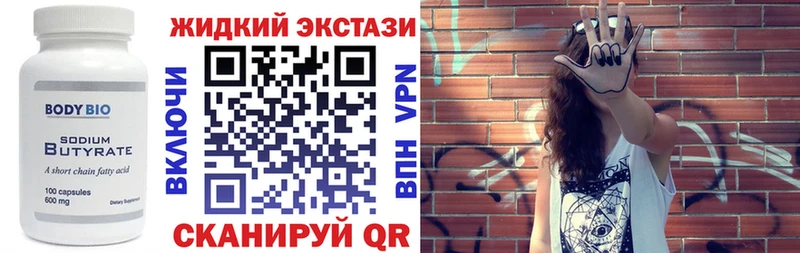 Бутират оксана Кириллов