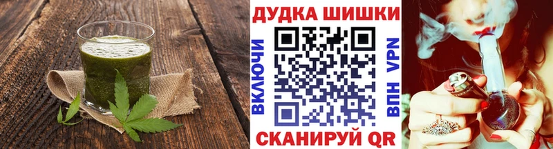 Еда ТГК марихуана Кириллов