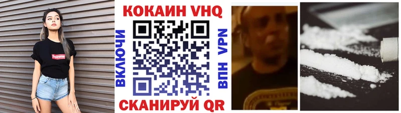 Cocaine 97%  где можно купить   Кириллов 