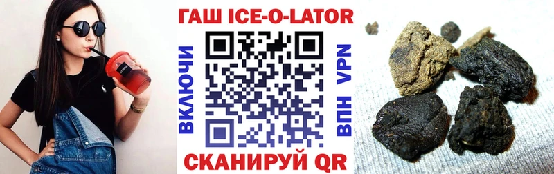 ГАШ гарик  нарко площадка наркотические препараты  Кириллов 