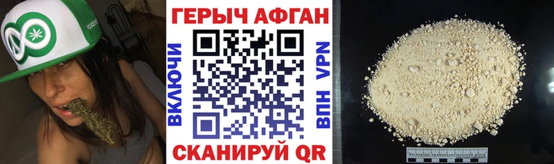 наркотики  Кириллов  ГЕРОИН Heroin 
