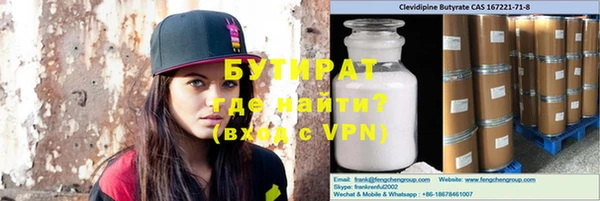 круглые Абинск