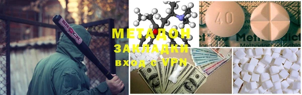 меф VHQ Приозерск