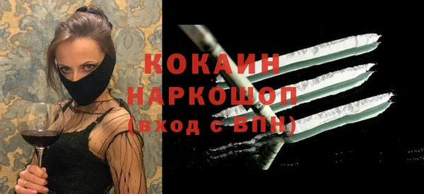 круглые Абинск