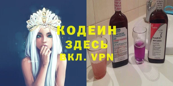 меф VHQ Приозерск