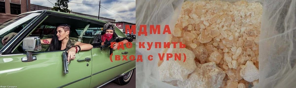 стафф Абдулино
