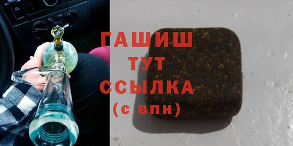 круглые Абинск