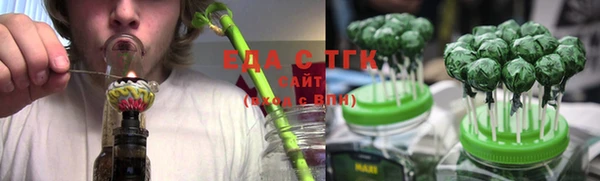 круглые Абинск