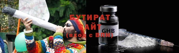 метамфетамин Абаза