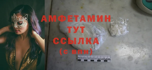 меф VHQ Приозерск