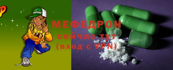 стафф Абдулино