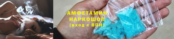 метамфетамин Абаза