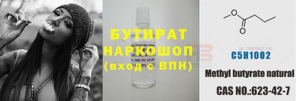 метамфетамин Абаза