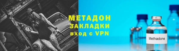 метамфетамин Абаза