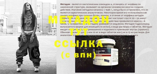 меф VHQ Приозерск
