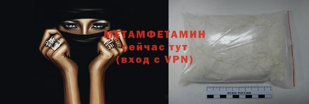 меф VHQ Приозерск