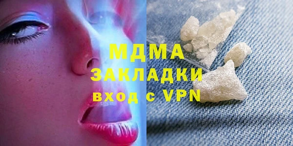 прущие грибы Протвино