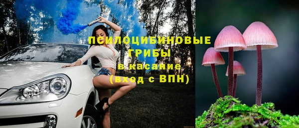 метамфетамин Абаза