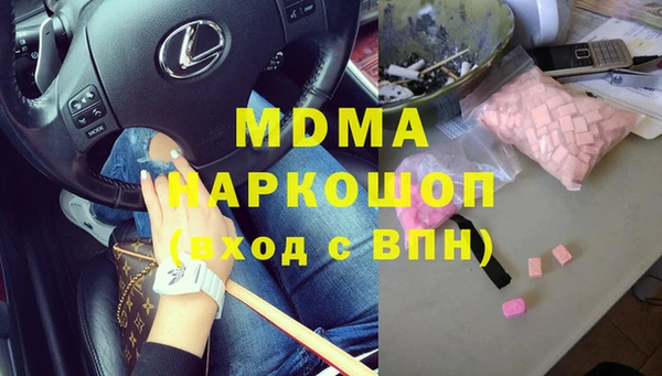 круглые Абинск