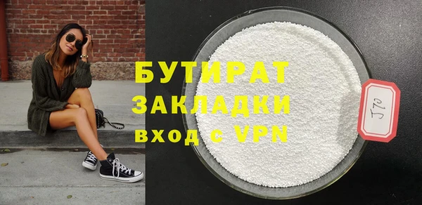 прущая мука Пролетарск