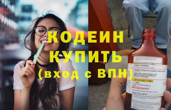 меф VHQ Приозерск