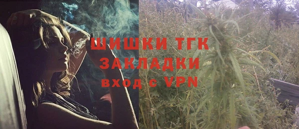 метамфетамин Абаза