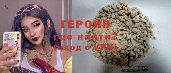 прущие грибы Протвино