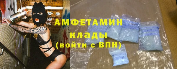 меф VHQ Приозерск