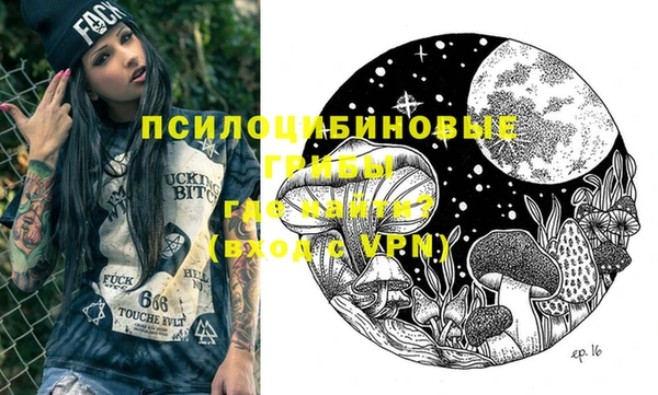 стафф Абдулино