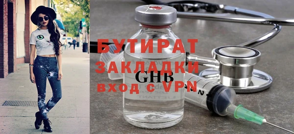 стафф Абдулино