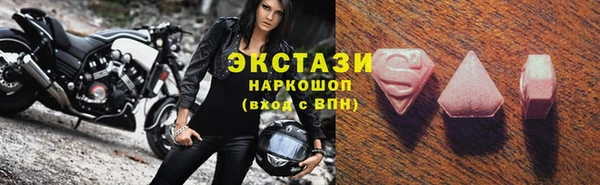 круглые Абинск