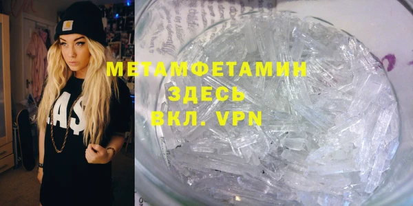 стафф Абдулино