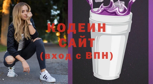 прущая мука Пролетарск