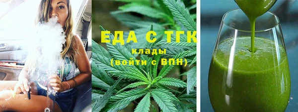 метамфетамин Абаза