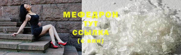прущая мука Пролетарск