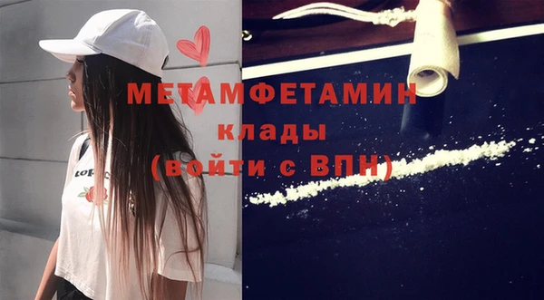 стафф Абдулино