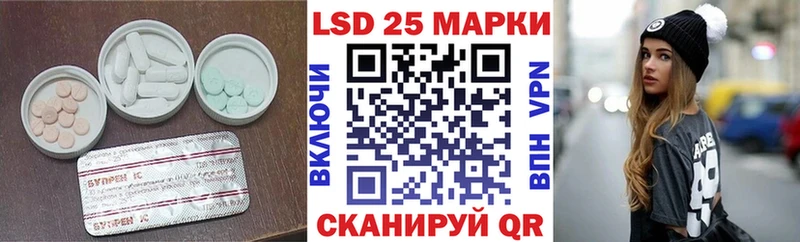 ЛСД экстази кислота  Кириллов 