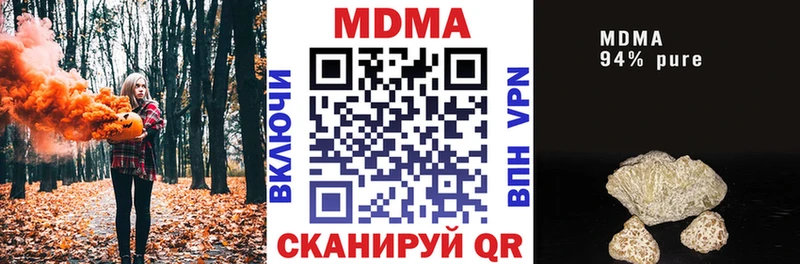 MDMA кристаллы  маркетплейс наркотические препараты  Кириллов 