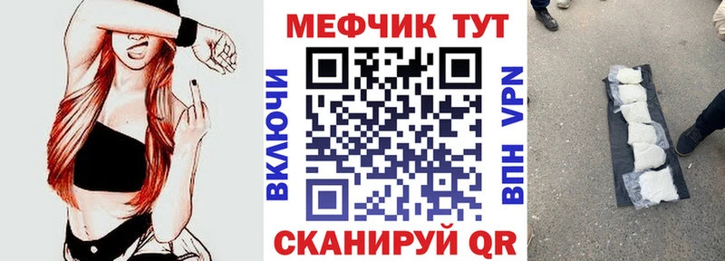 МЕФ VHQ  Кириллов 