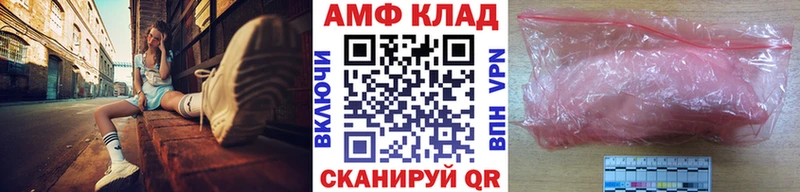 купить наркоту  Кириллов  Метамфетамин мет 