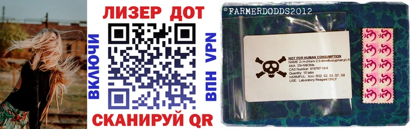 Марки NBOMe 1,8мг  Кириллов 