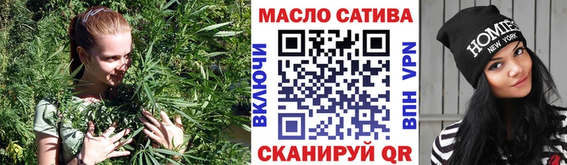 ТГК гашишное масло  Кириллов 